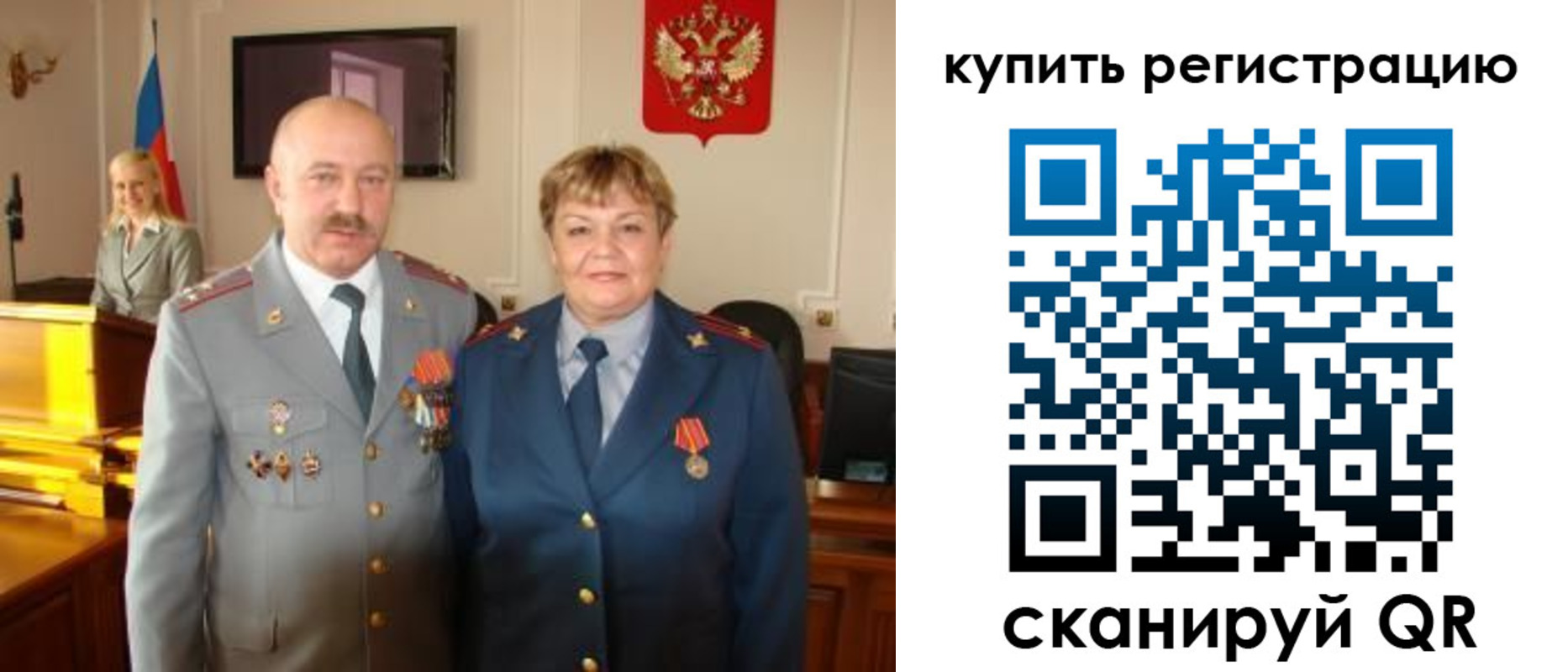 временная регистрация в Тихорецке