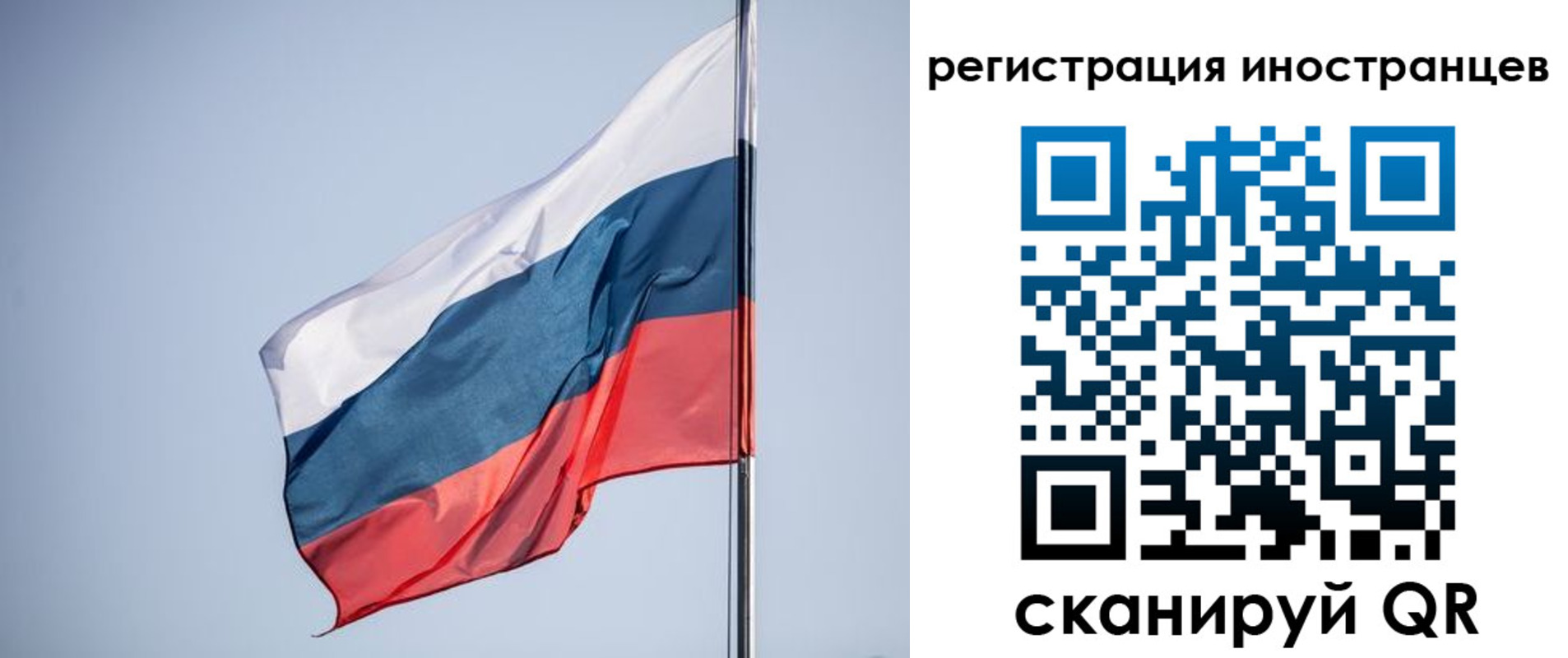 прописка для кредита в Тихорецке