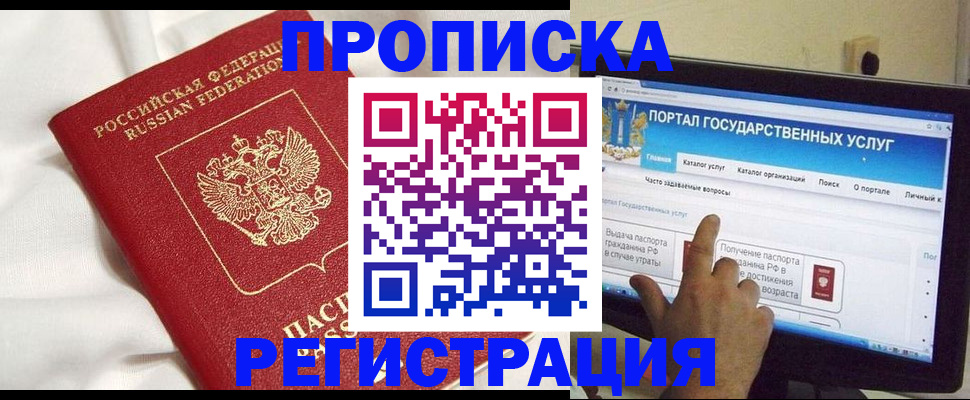 форма 3 в Тихорецке