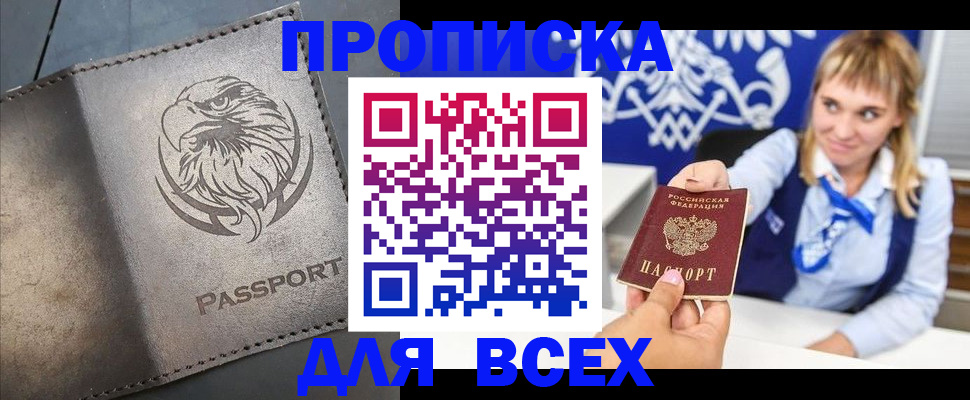 регистрация для школы в Тихорецке