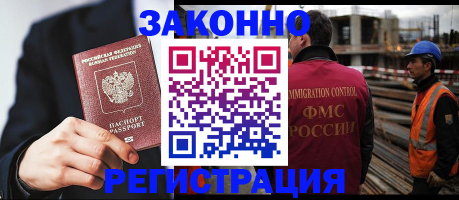 регистрация для дет. сада в Тихорецке