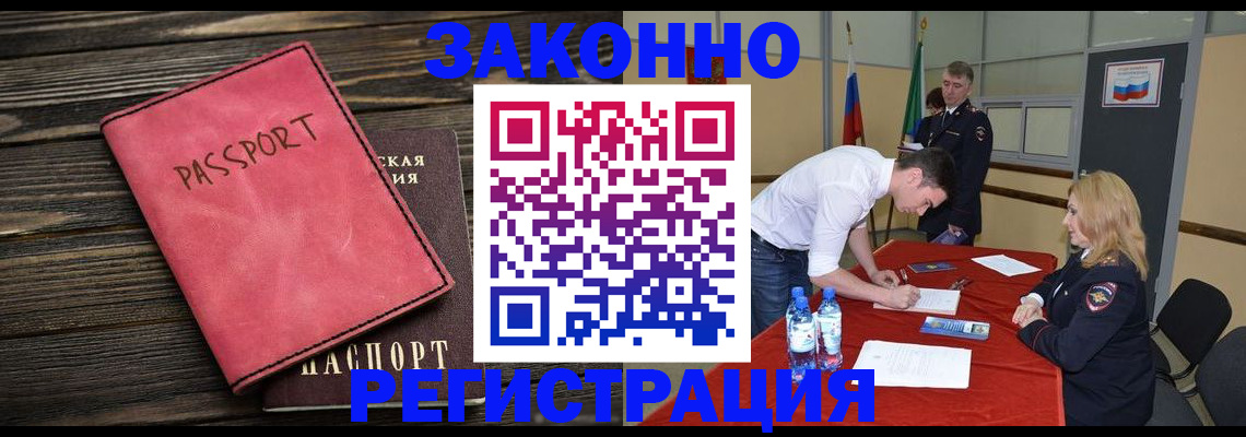 регистрация для дет. сада в Тихорецке