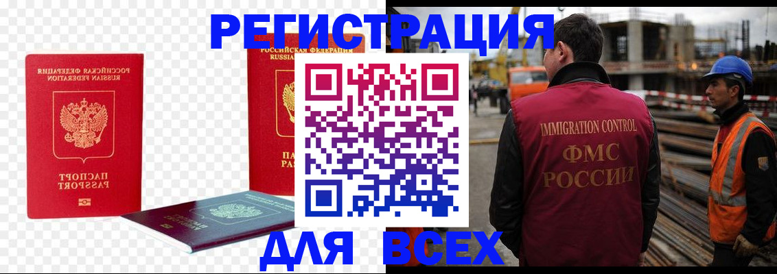 форма 3 в Тихорецке